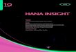 Hana Insight (Hana Institute of Finance)_Issue#3