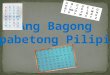 The New Filipino Alphabet/Ang Bagong Alpabetong FIlipino