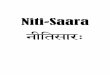 NitiSara Collection of as Sanskrit English