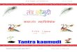 Tantra+Kaumudi+Fifth++Issue+ +JULY+2011