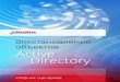 Active Directory Object Restore Guide RUS