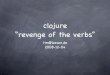 Clojure - Revenge of the Verbs
