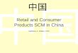 Consumer Prod Scm China