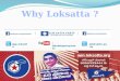 Why Loksatta