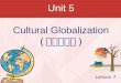 Lesson 7 - Cultural Globalization