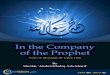 In The Company of The Prophet ﷺ