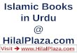 Islamic books-in-urdu