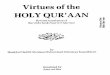 Virtues of holy quran