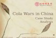 Wahaha Group - Cola Wars in China: The Future is here