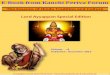 Kanchi Periva Forum - Ebook # 8 - Ayyappan Special Edition