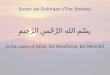 44   Surah Ad Dukhan (The Smoke)