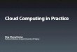 Cloud computing-1224001671523233-9