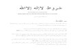 Conditions of laa ilaha ill allah.pdf; sh