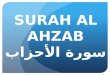 Surah al ahzab