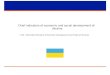 Key indicators of economic  of Ukraine