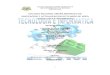 Plan de estudio tecnologia e informatica 2001