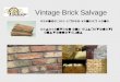 Reclaimed Brick Veneer