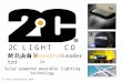 2C Light Wearable Green Technology Dealer Presentation-Ver Y4