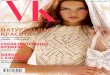 Vogue Knitting Br2 (4) 2009