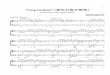 [Music Sheet] Alan Kuo - Ling (Mars)