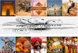 Viaje de rajasthan, India. Complete tour of Rajasthan by Indian Trails-Viajes Diva India