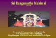 Sri Ranganatha Temple - Historical Account