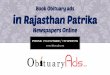 Rajasthan patrika