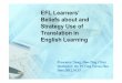 Efl learners’ beliefs about and strategy use [相容模式]