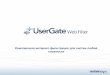Система контентной фильтрации UserGate Web Filter