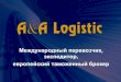 Transport company "A&A Logistic" from Latvia