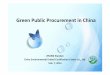 Green public procurement in China - Zhang Xiaodan