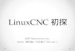 Linux cnc overview