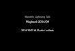 Monthly lightning-talk-playback-201410