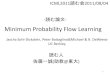 Icml2011 Minimum Probability Flow Learning