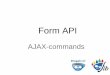 Михаил Крайнюк. Form API: AJAX-commands