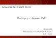 ATN No.1 Hadoop vs Amazon EMR