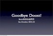 Goodbye Doost