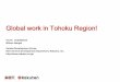 [Rakuten TechConf2014] [Sendai] Global work in Tohoku Region!