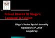 SD92 Nisga'a Language & Culture Presentation