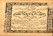 Anwar aftab e sadaqat vol 2 by Allama Hashmat ali lakhnavi