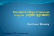 Drishtee village Immersion Program