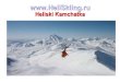 Kamchatka Heliskiing - Heliboarding