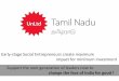 UnLtd Tamil Nadu introduction
