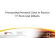 Personal Data Processing in Russia