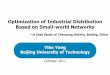 【Original】Optimization of industrial distribution based on small world networks