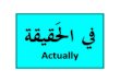 Learn New Arabic Words with Arabeya