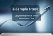 2-Sample t-test