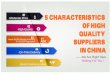 5 Characteristics Of High Quality Suppliers In China