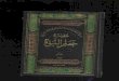 Khatme nabuwat-volume-9