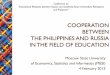 Филиппинско-Российское сотрудничество в сфере образования